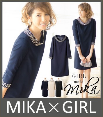 トップモデル美香着用 Mika ワンピース 結婚式ドレス 長袖 パーティードレス 楽天の激安最安値はこちら パーティードレス でお出かけ